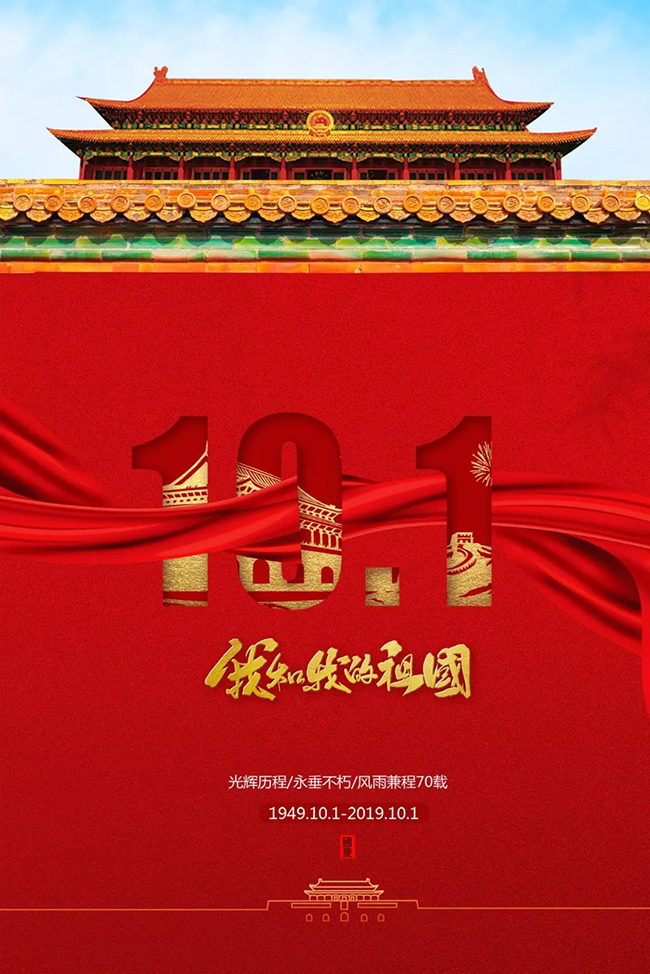 微信图片_20191012082539.jpg