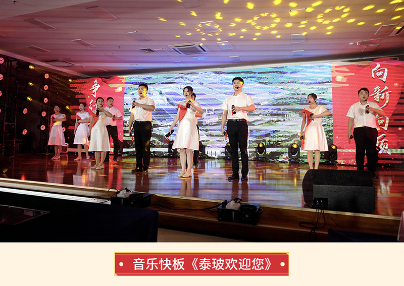 音乐快板《best365官网欢迎您》.jpg